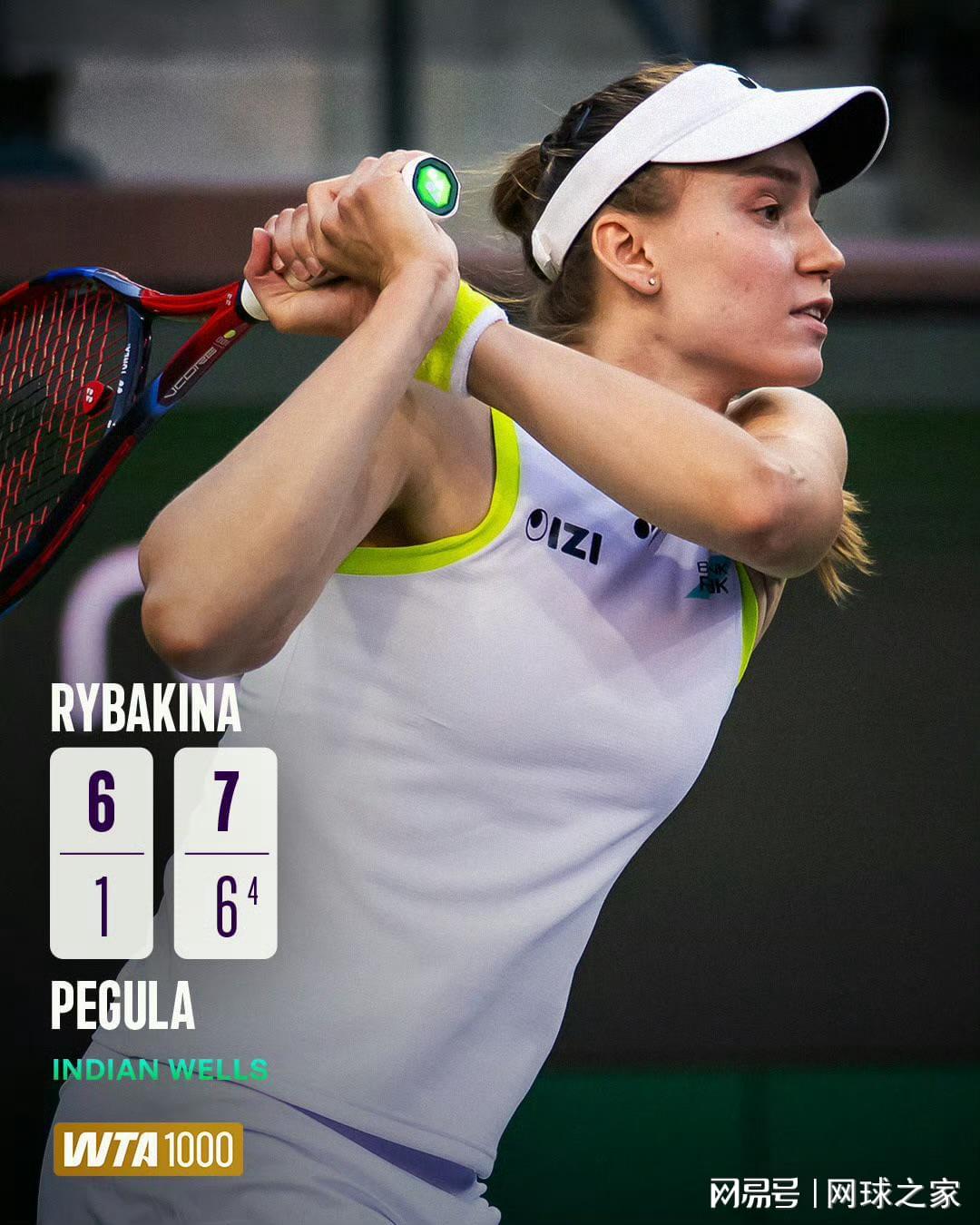 国际足联俱乐部世界杯-莱巴金娜力克佩古拉，首登世界第二宝座